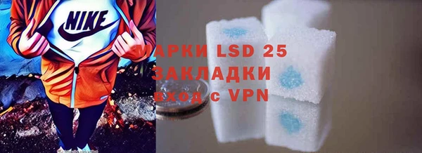 MDMA Premium VHQ Аркадак