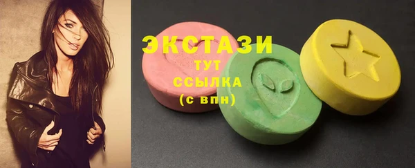 mdma Белокуриха